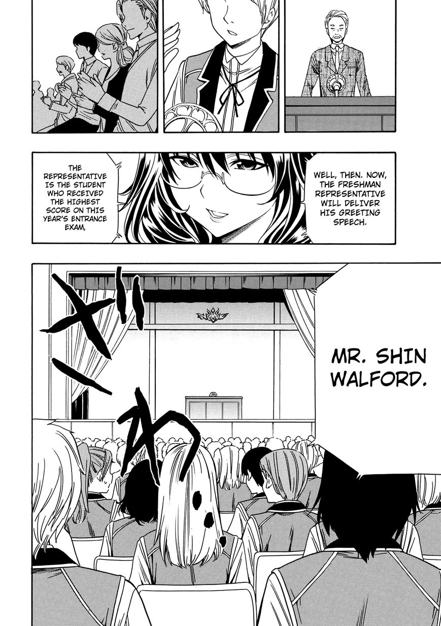 Read Kenja no Mago Manga Online