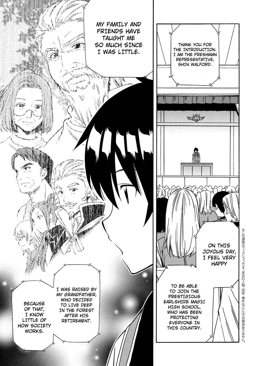 Read Kenja no Mago Manga Online