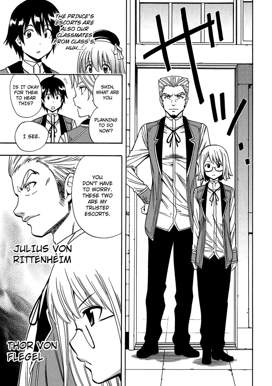 Read Kenja no Mago Manga Online