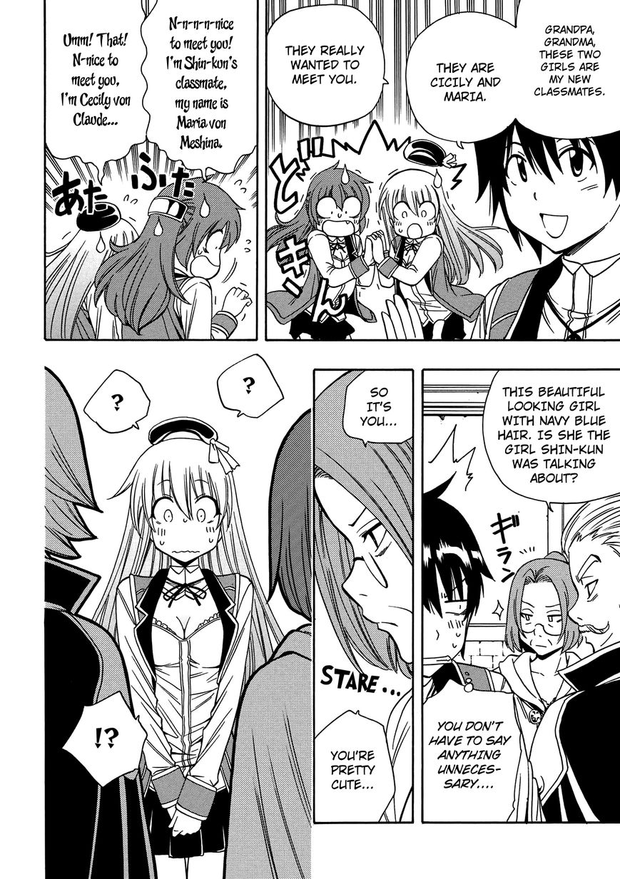 Read Kenja no Mago Manga Online