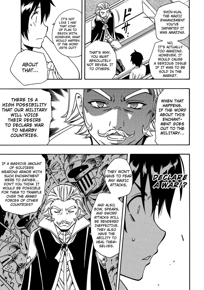 Read Kenja no Mago Manga Online