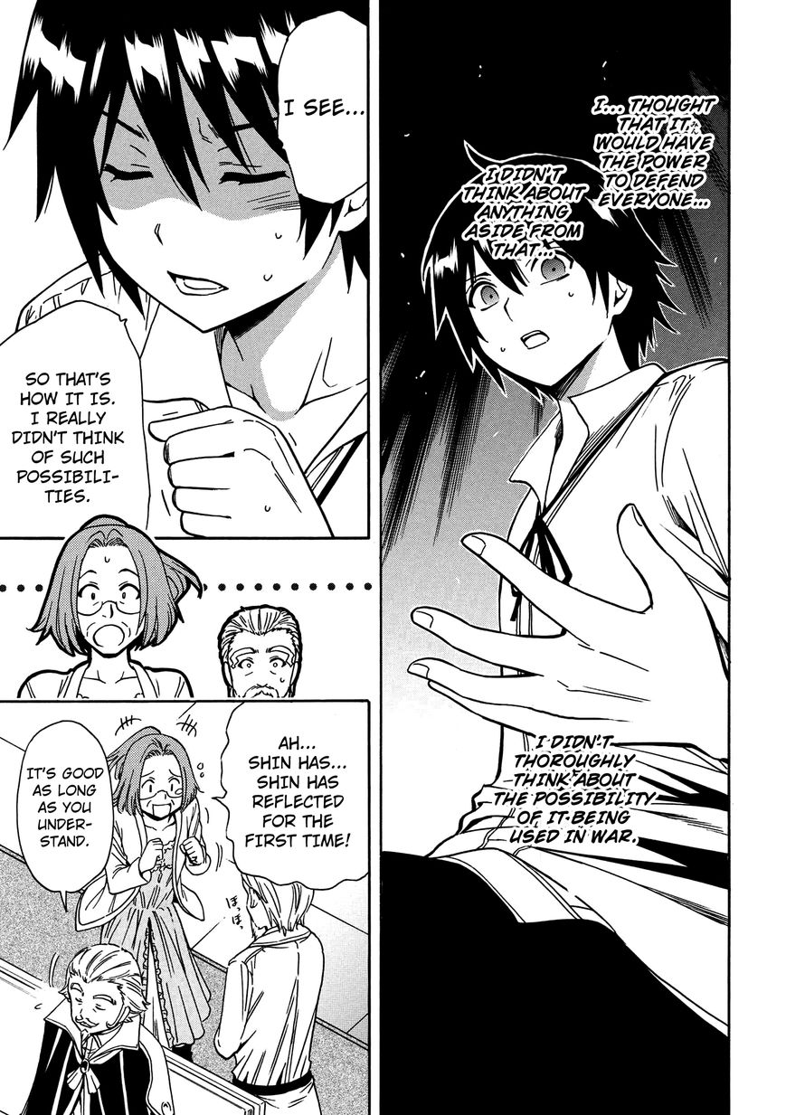 Read Kenja no Mago Manga Online