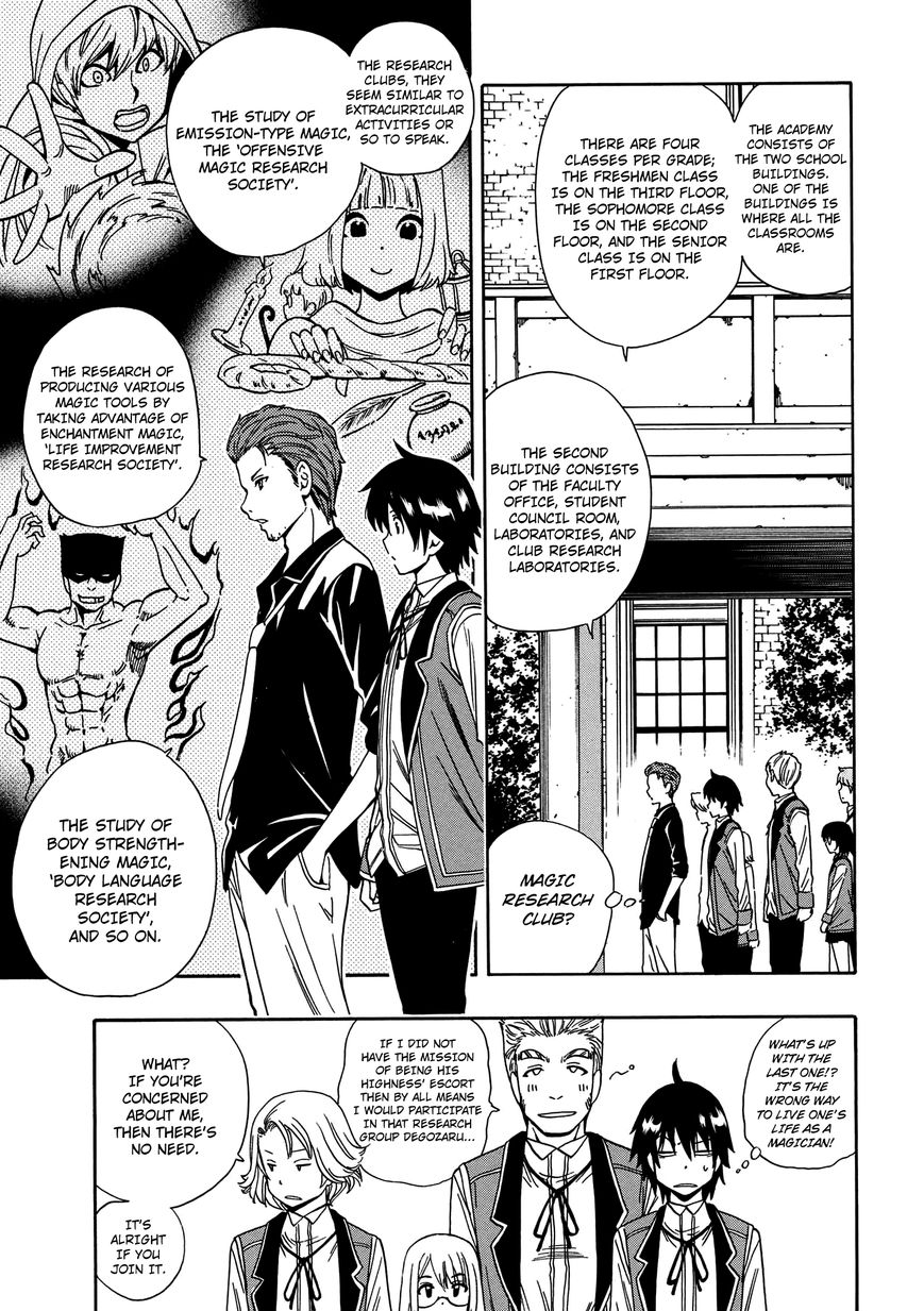 Read Kenja no Mago Manga Online