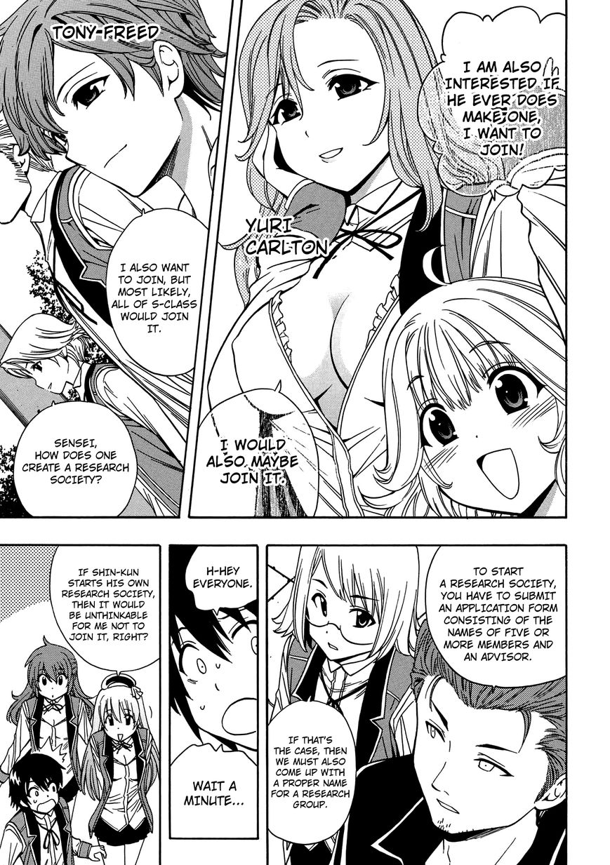 Read Kenja no Mago Manga Online