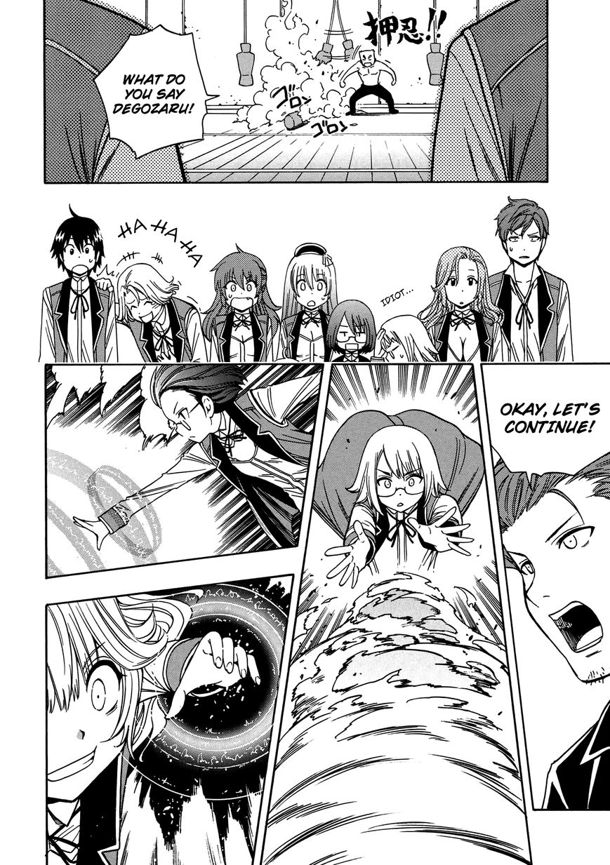 Read Kenja no Mago Manga Online