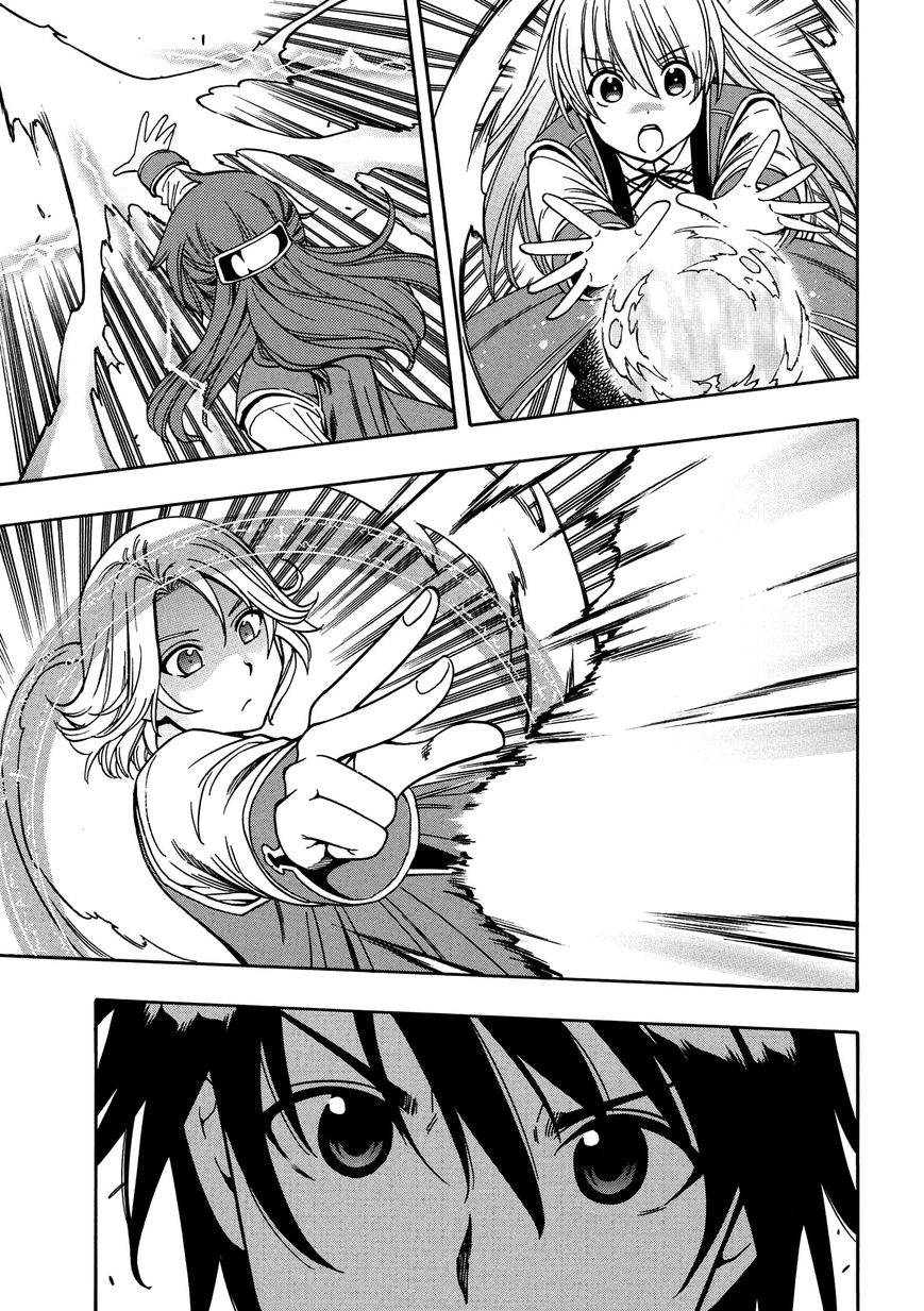 Read Kenja no Mago Manga Online