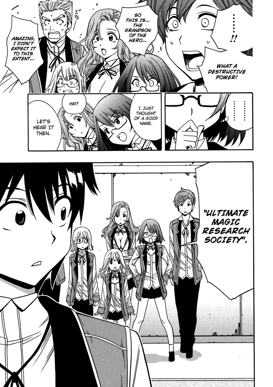 Read Kenja no Mago Manga Online