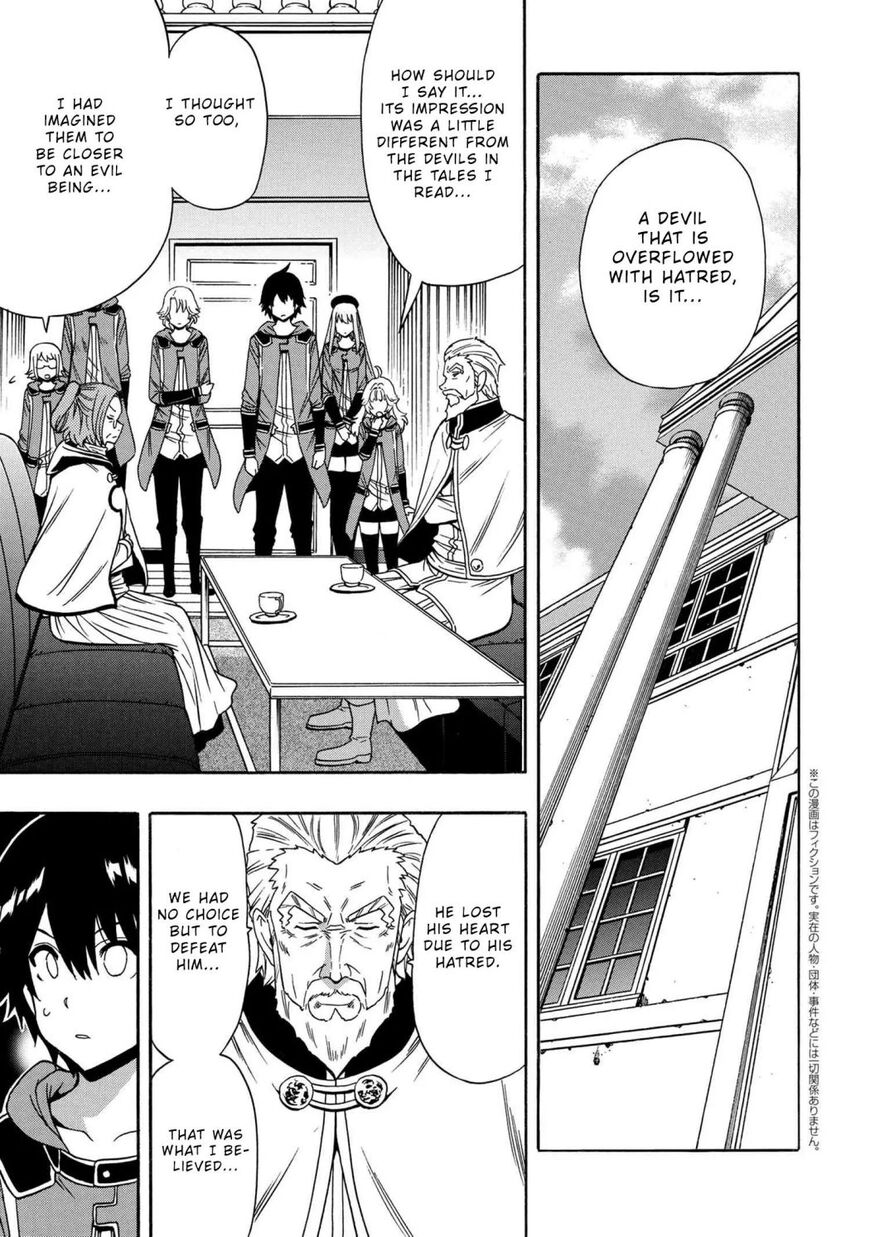 Read Kenja no Mago Manga Online