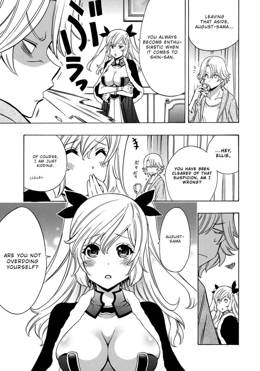 Read Kenja no Mago Manga Online