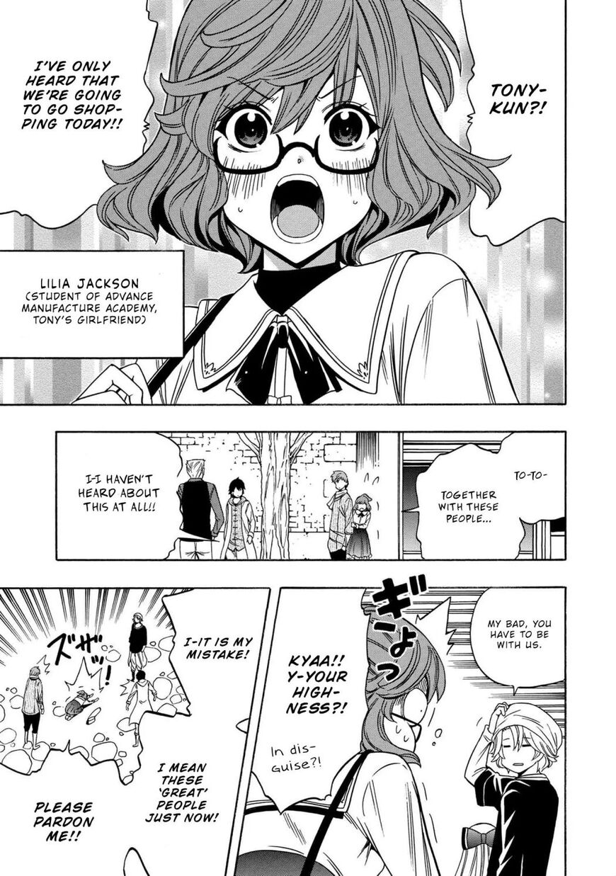 Read Kenja no Mago Manga Online