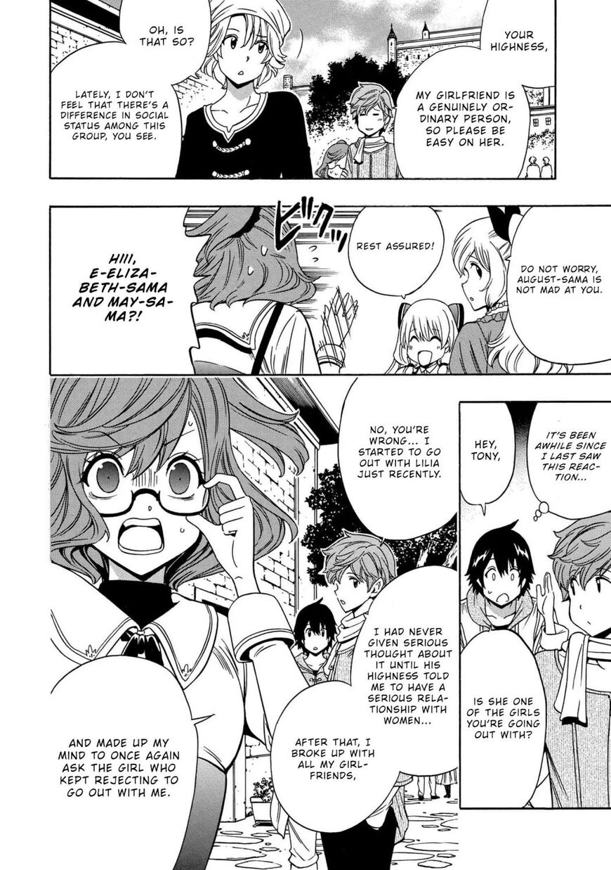Read Kenja no Mago Manga Online