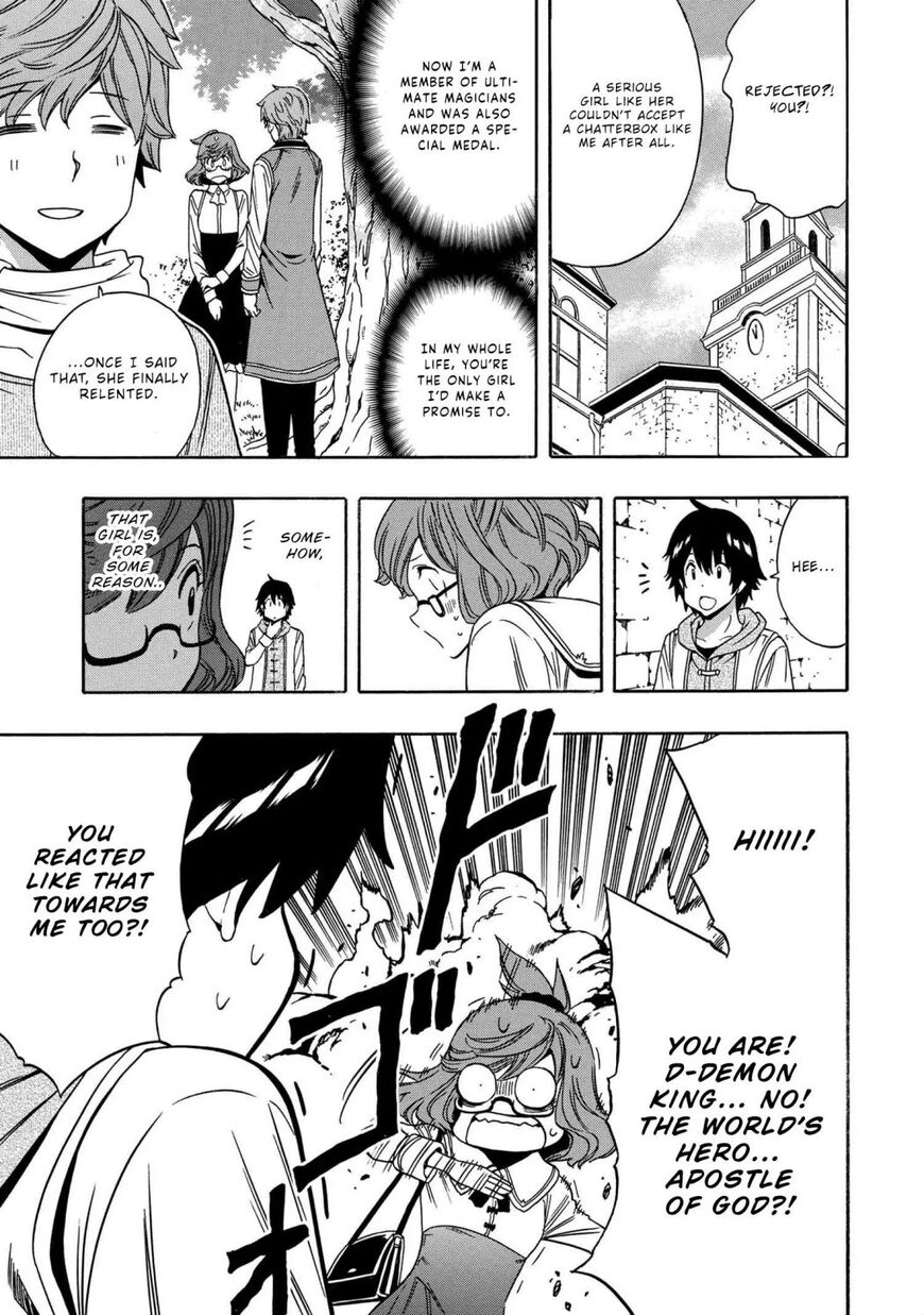 Read Kenja no Mago Manga Online