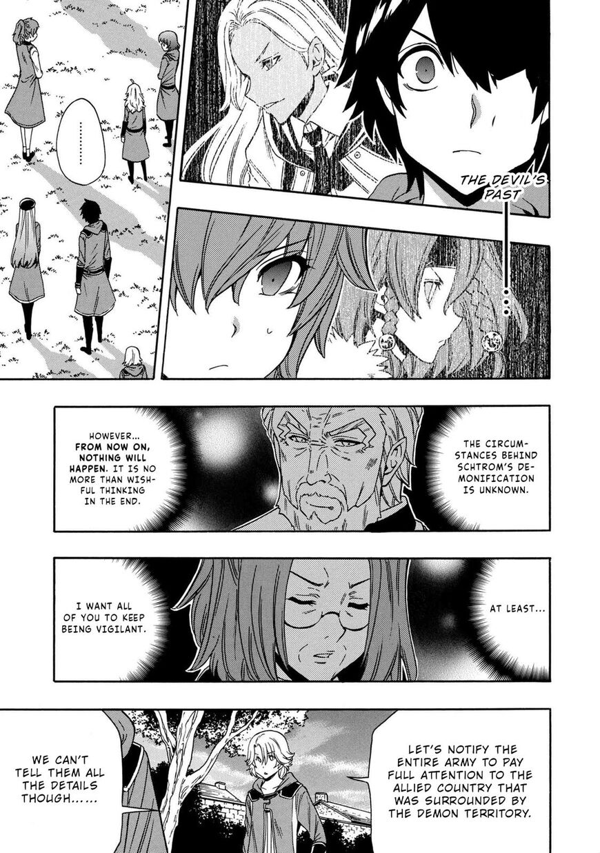 Read Kenja no Mago Manga Online