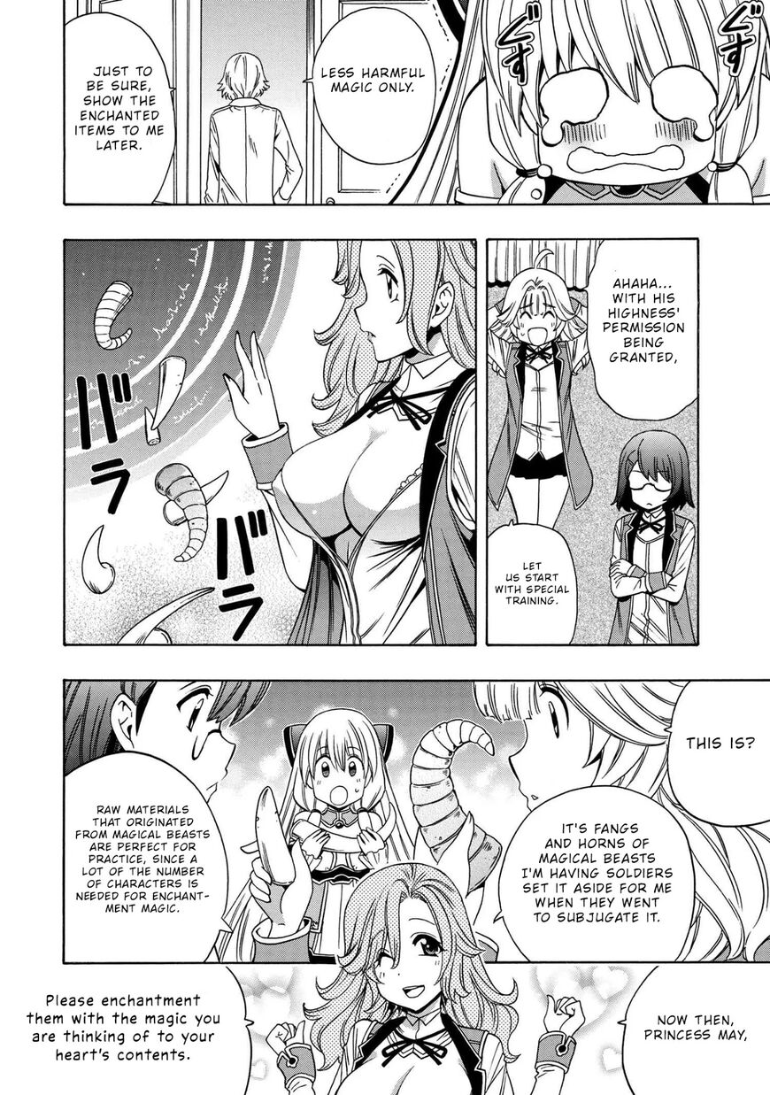 Read Kenja no Mago Manga Online