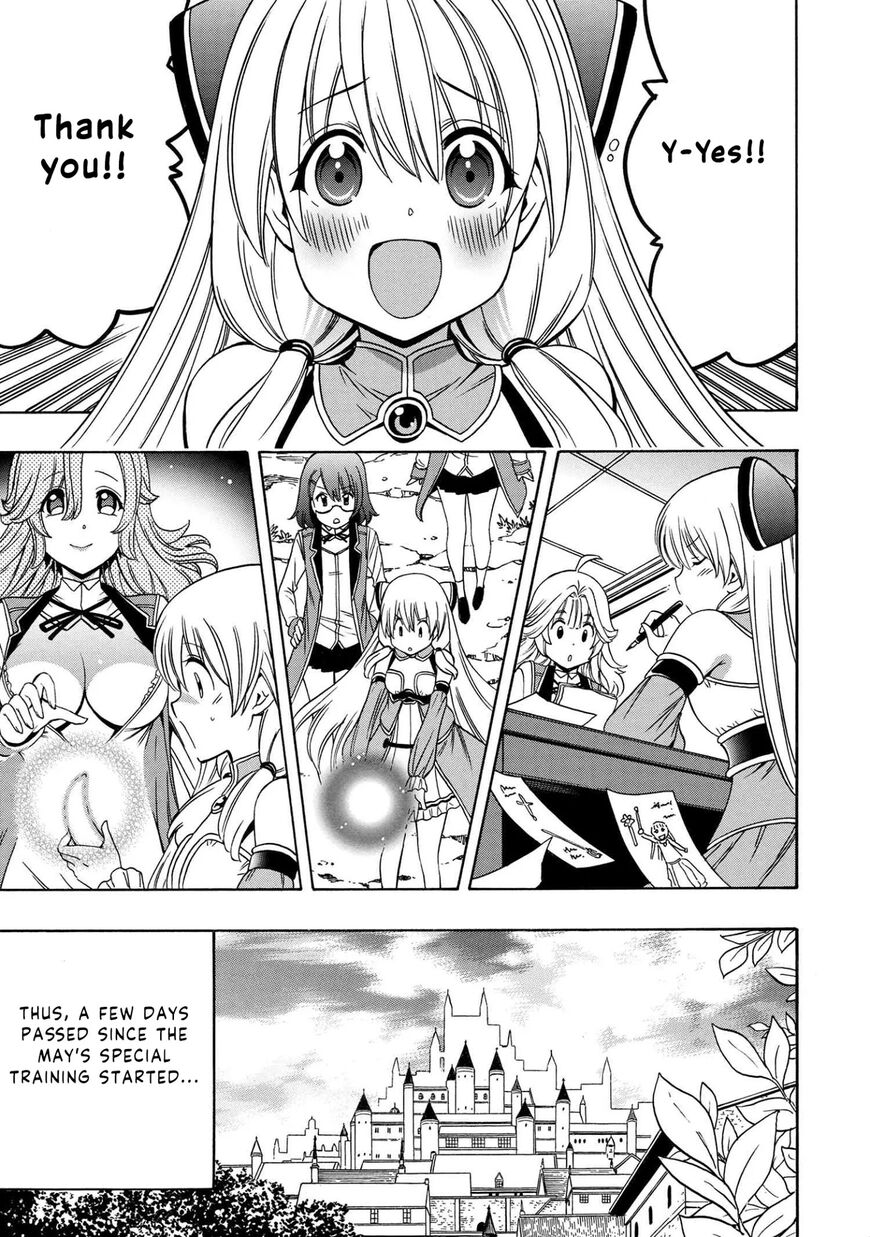 Read Kenja no Mago Manga Online
