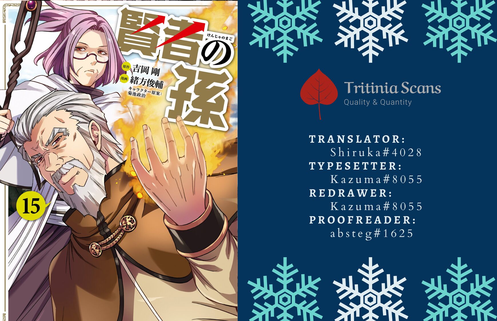 Read Kenja no Mago Manga Online