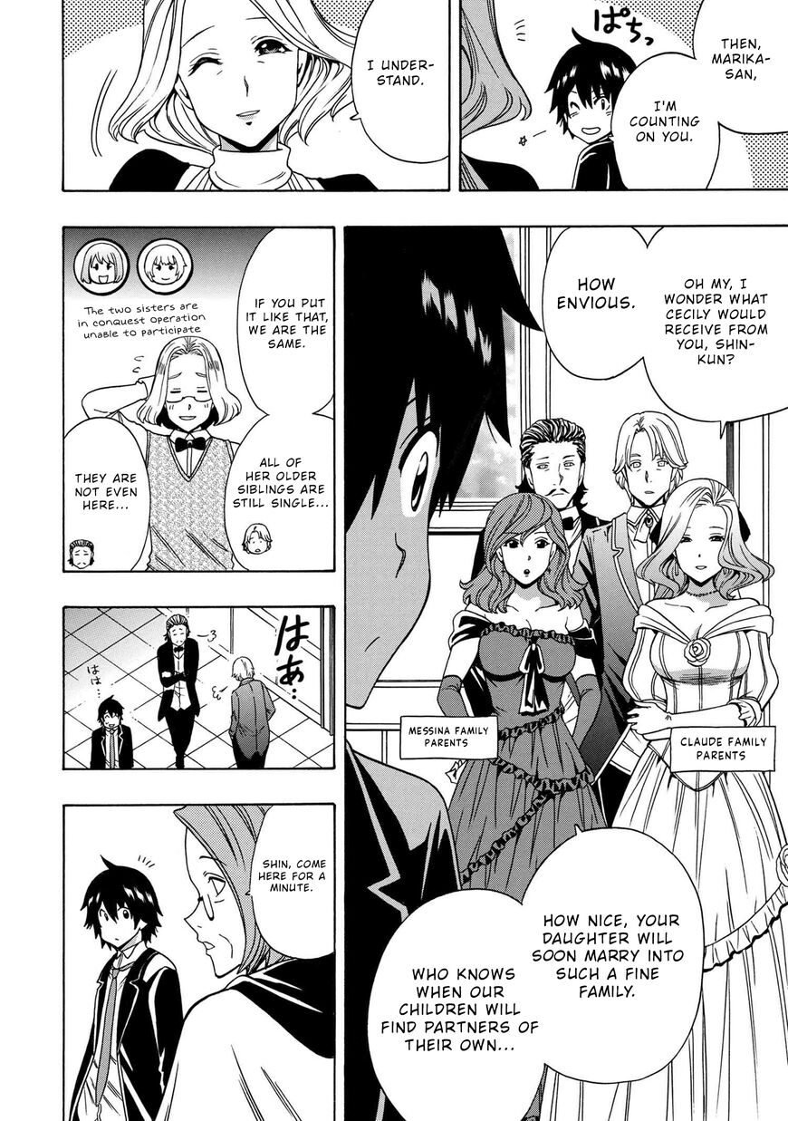 Read Kenja no Mago Manga Online
