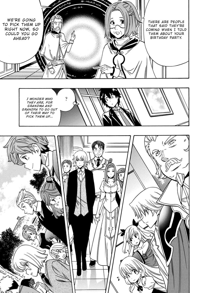 Read Kenja no Mago Manga Online
