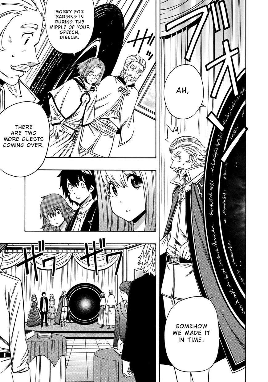 Read Kenja no Mago Manga Online