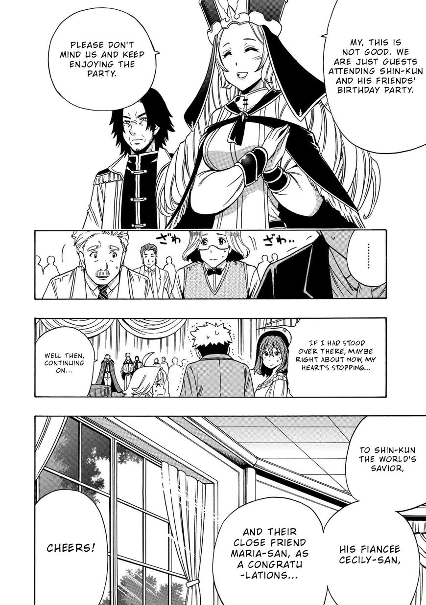 Read Kenja no Mago Manga Online