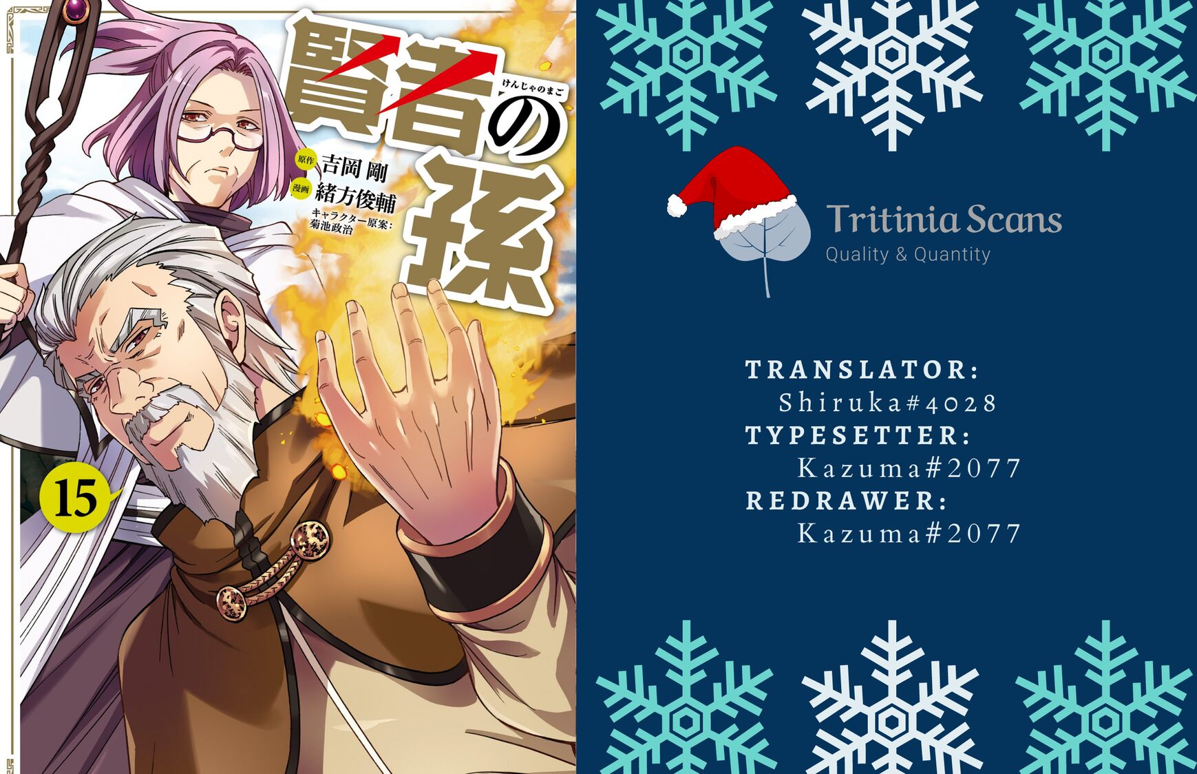 Read Kenja no Mago Manga Online