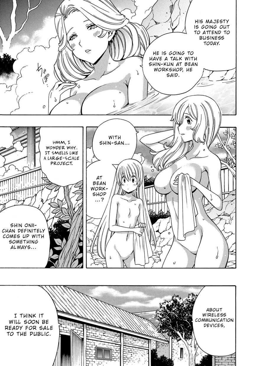 Read Kenja no Mago Manga Online