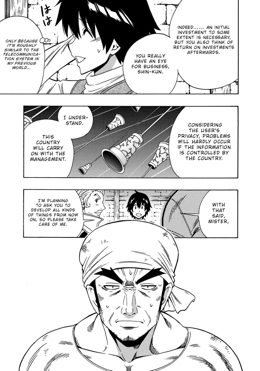 Read Kenja no Mago Manga Online