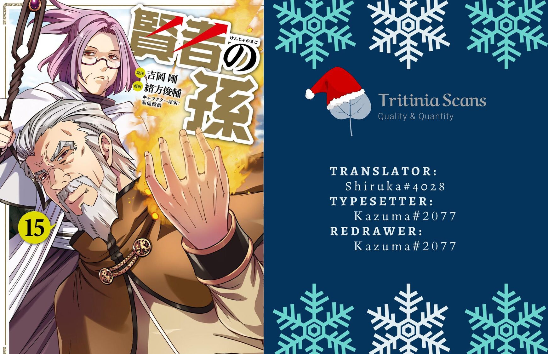 Read Kenja no Mago Manga Online