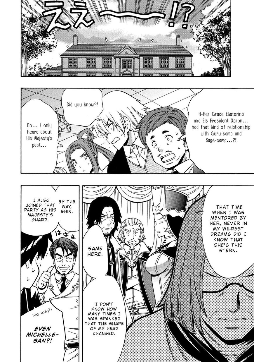 Read Kenja no Mago Manga Online