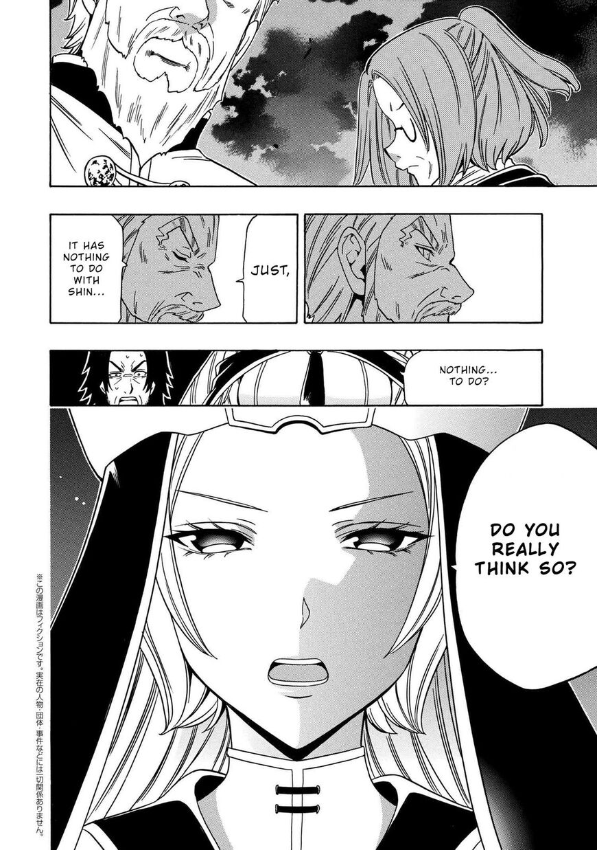 Read Kenja no Mago Manga Online