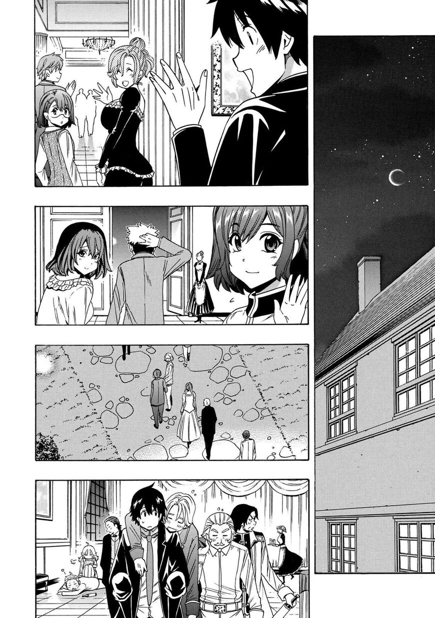 Read Kenja no Mago Manga Online