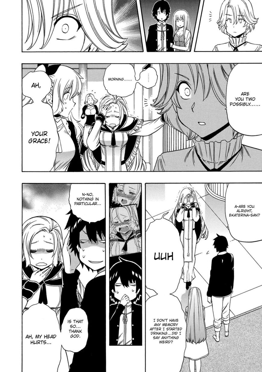 Read Kenja no Mago Manga Online