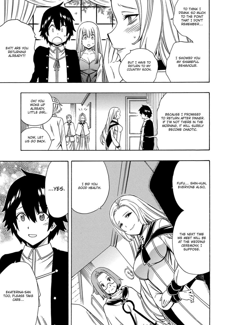 Read Kenja no Mago Manga Online