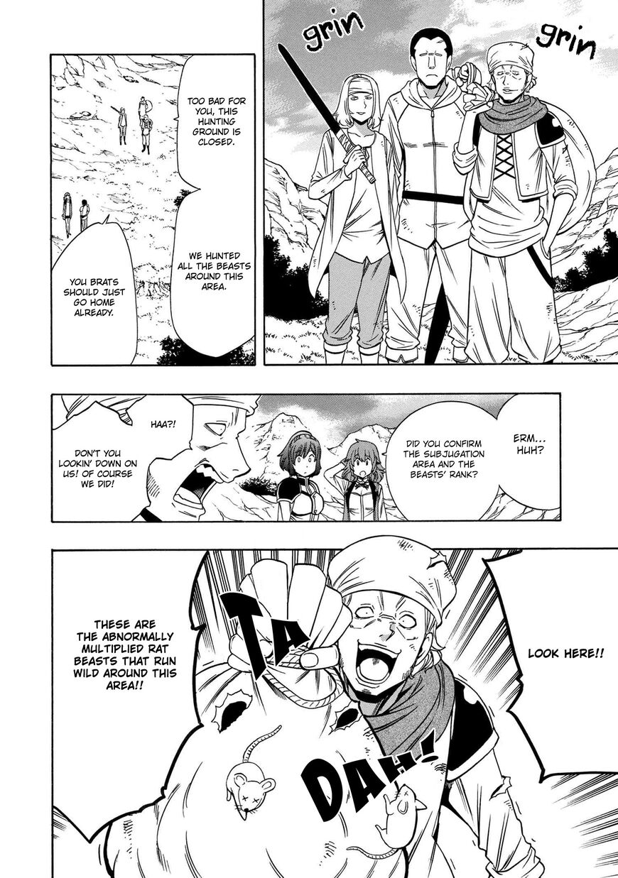 Read Kenja no Mago Manga Online