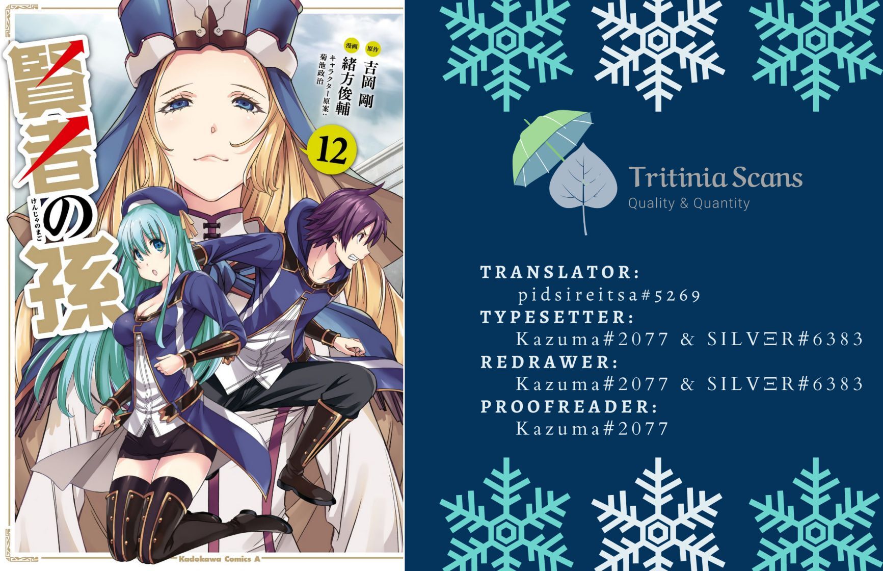 Read Kenja no Mago Manga Online