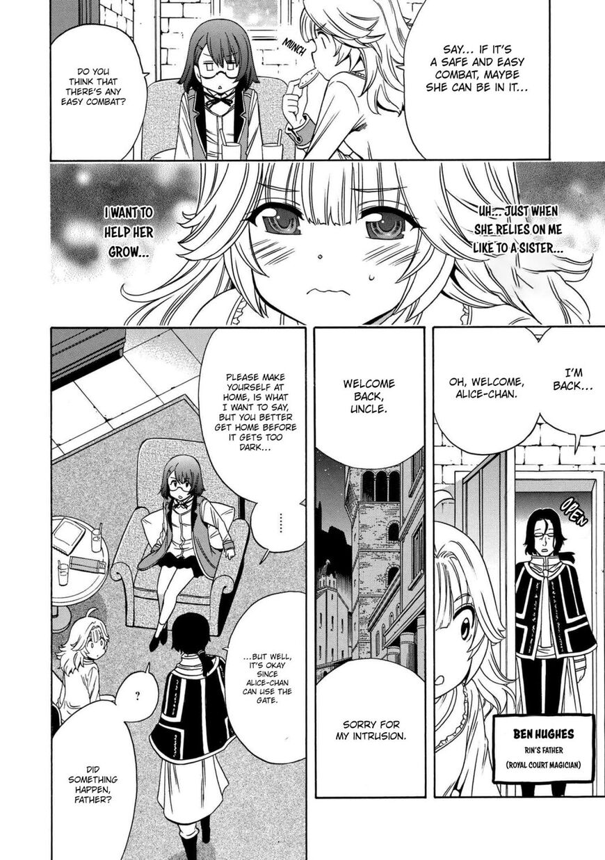 Read Kenja no Mago Manga Online