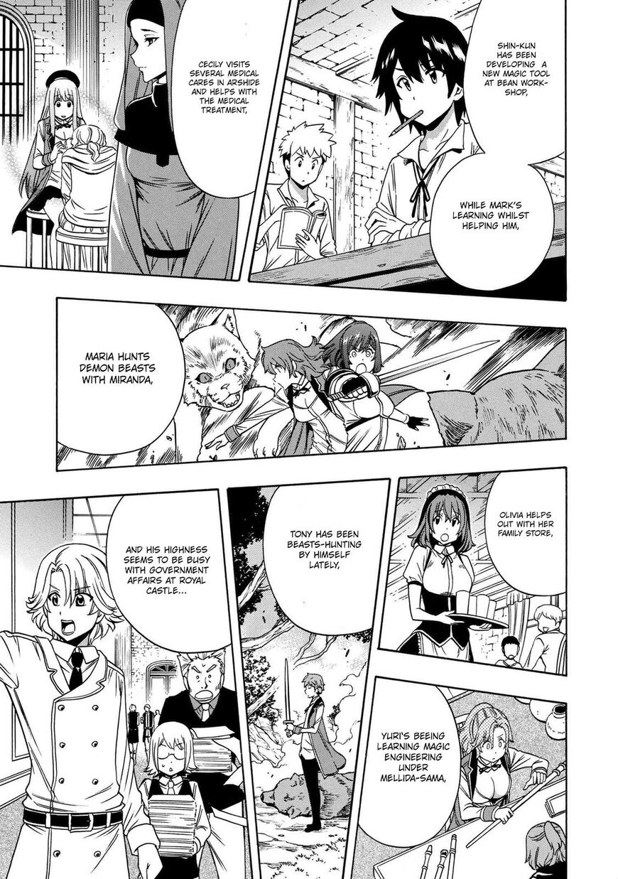 Read Kenja no Mago Manga Online