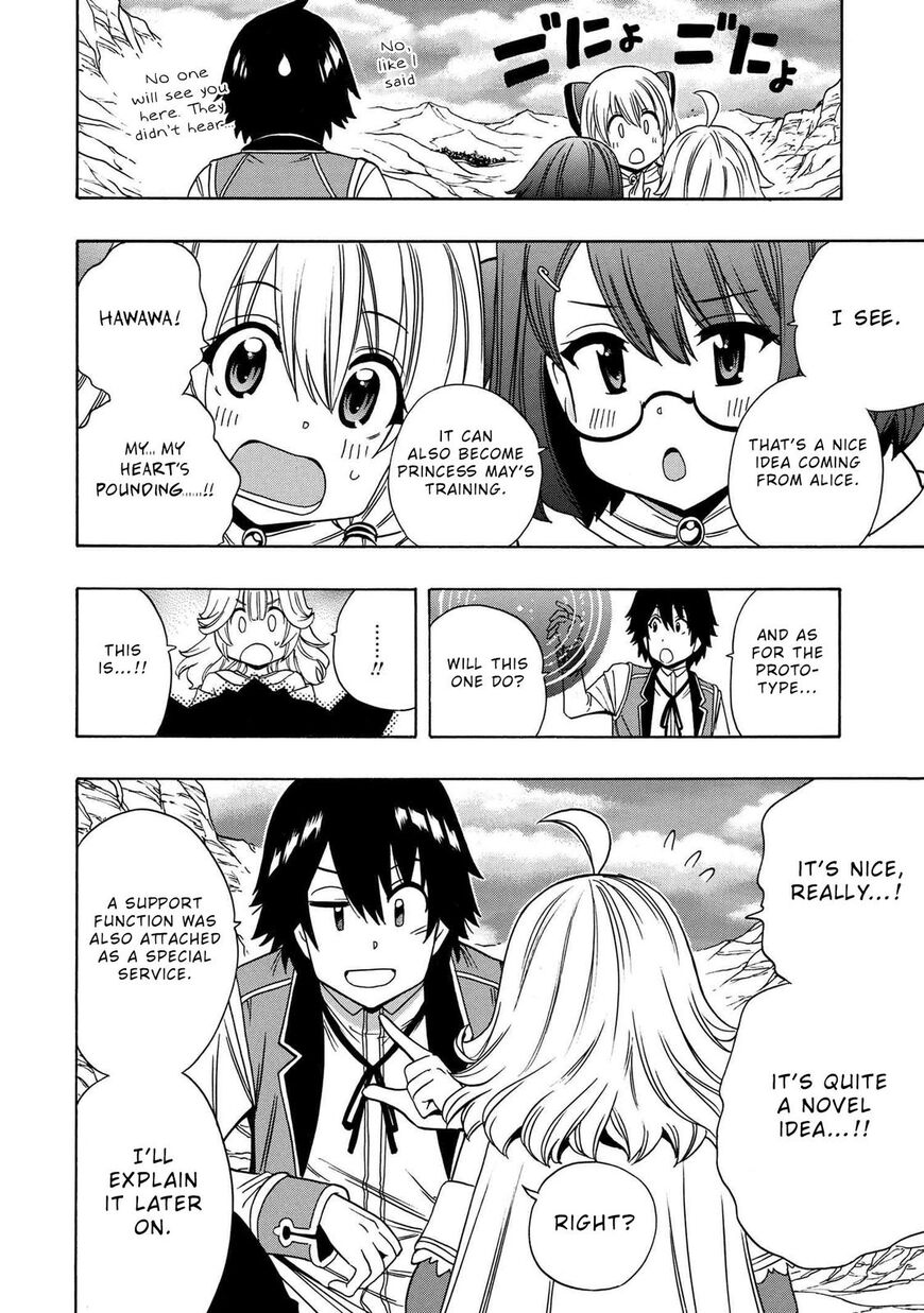 Read Kenja no Mago Manga Online