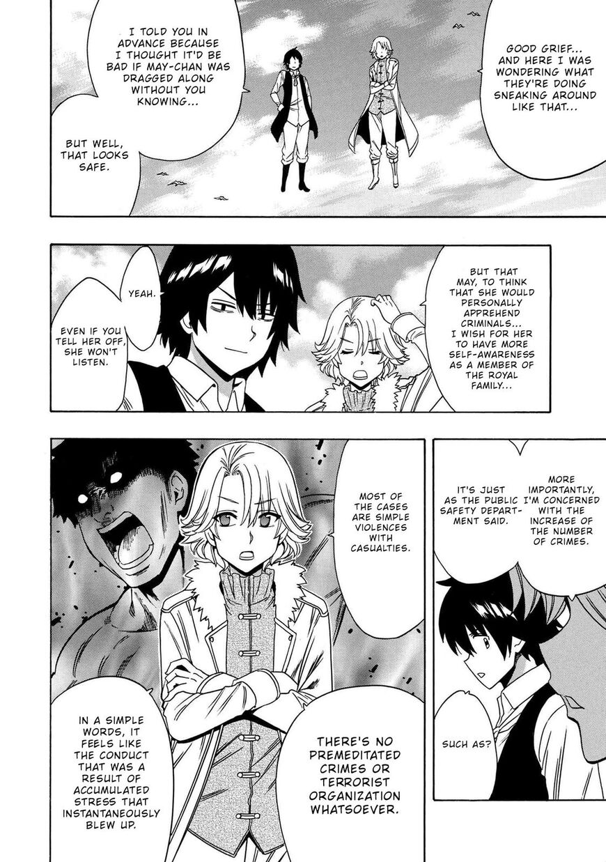 Read Kenja no Mago Manga Online