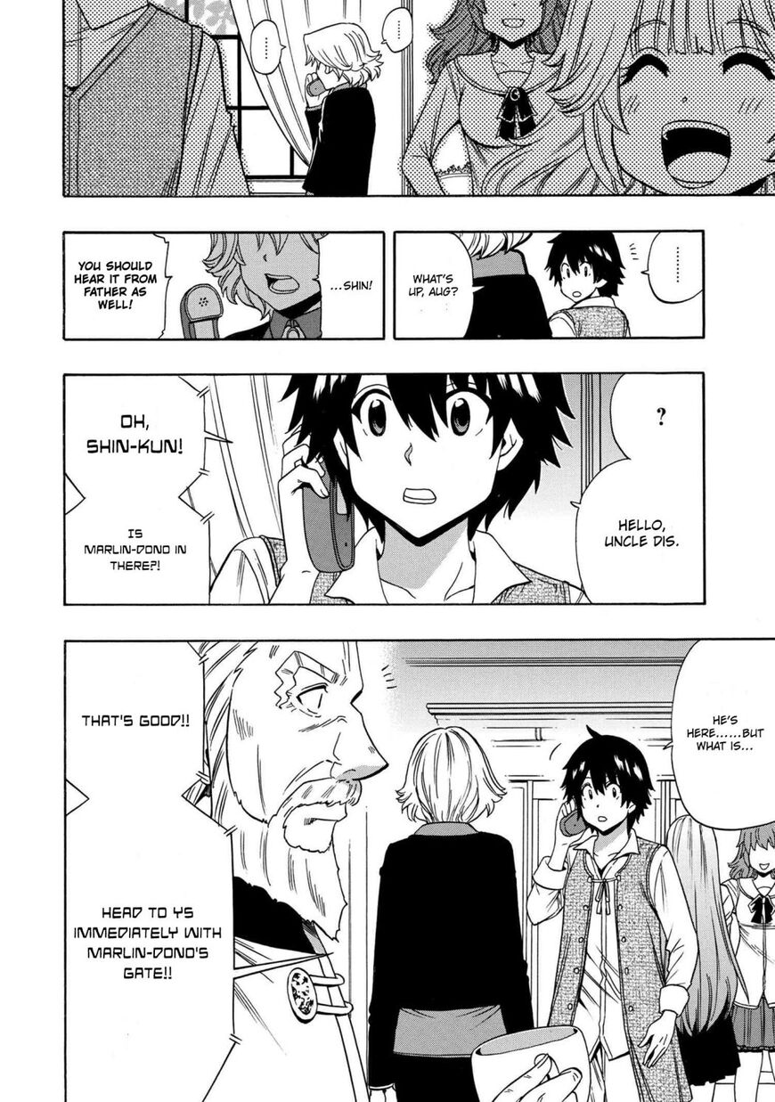 Read Kenja no Mago Manga Online