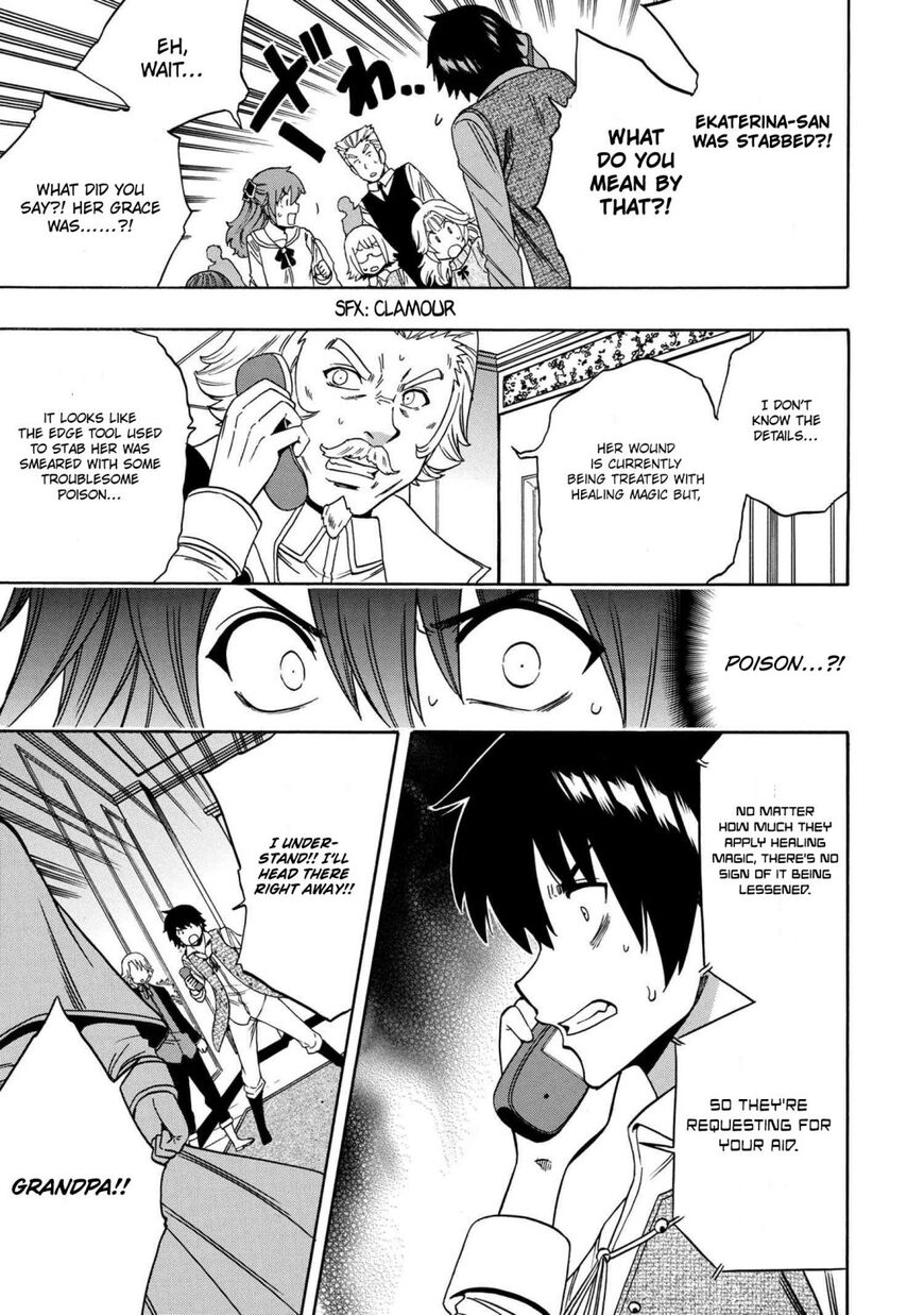 Read Kenja no Mago Manga Online