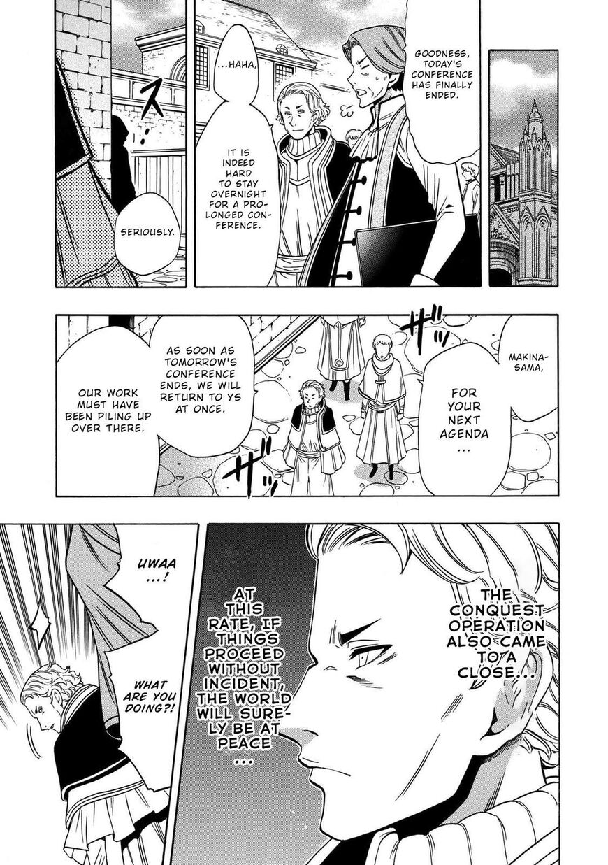 Read Kenja no Mago Manga Online