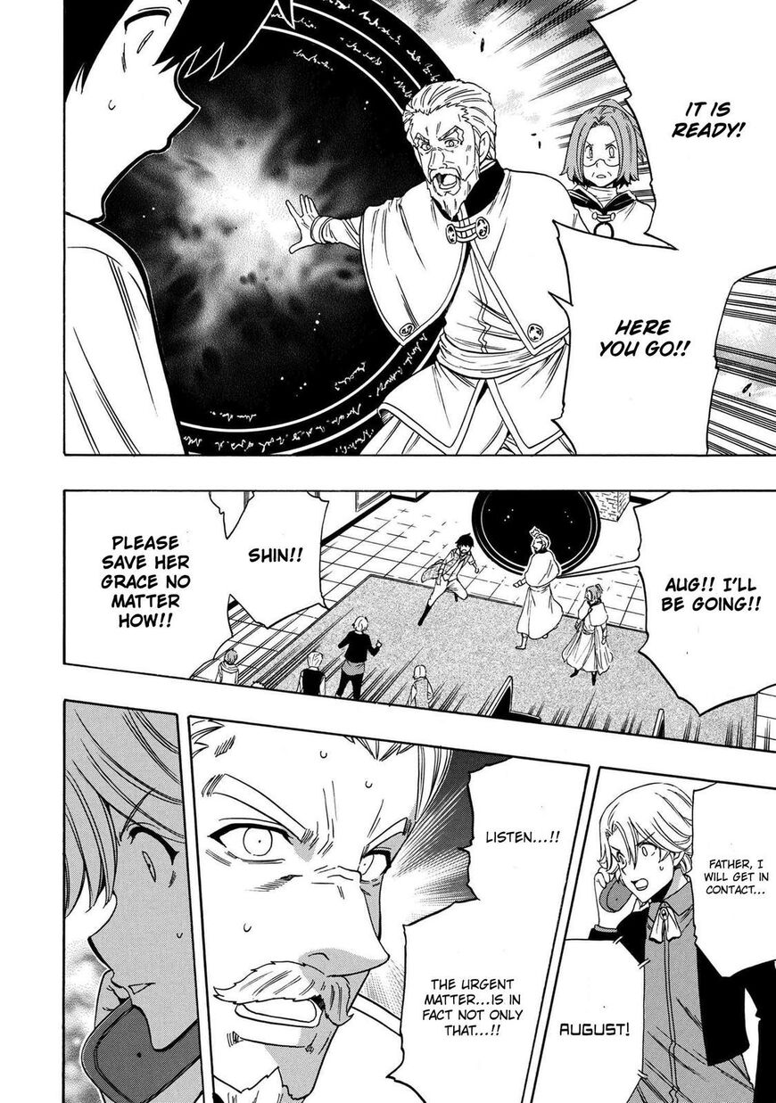 Read Kenja no Mago Manga Online