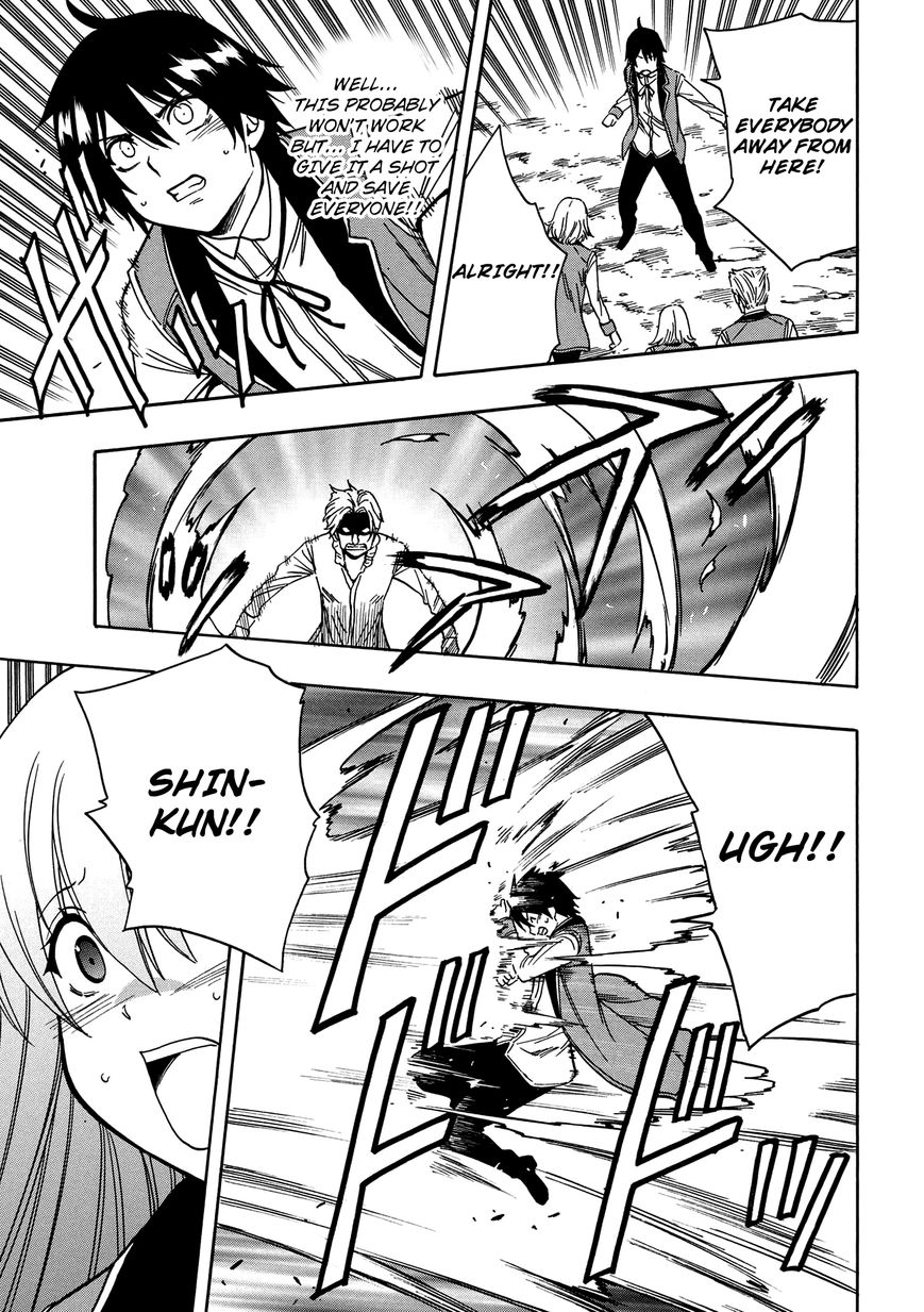 Read Kenja no Mago Manga Online