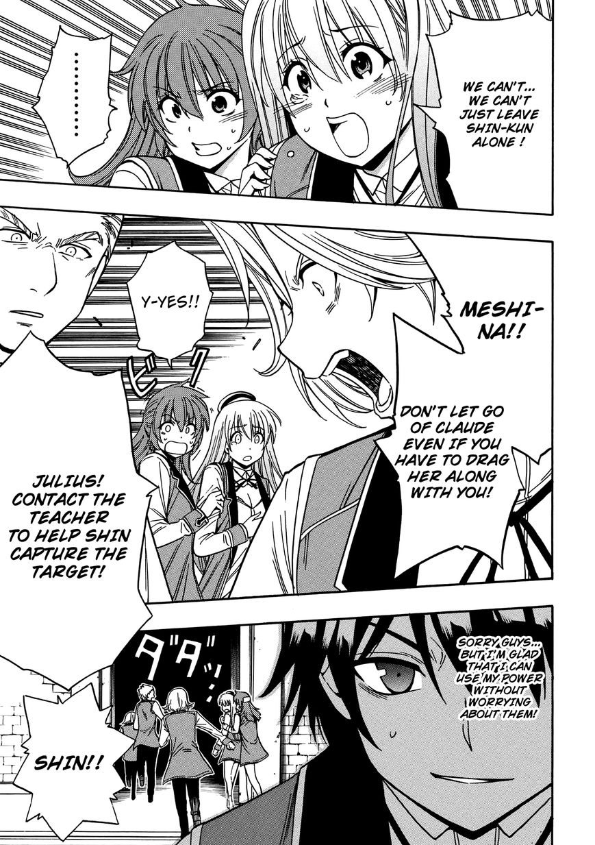 Read Kenja no Mago Manga Online