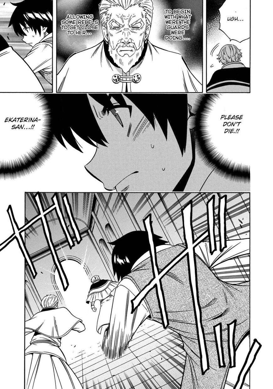 Read Kenja no Mago Manga Online