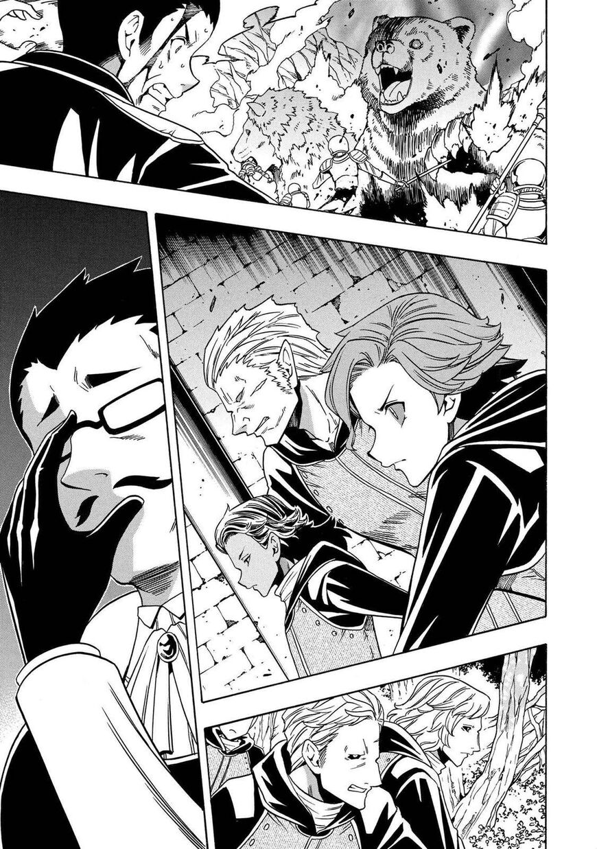 Read Kenja no Mago Manga Online