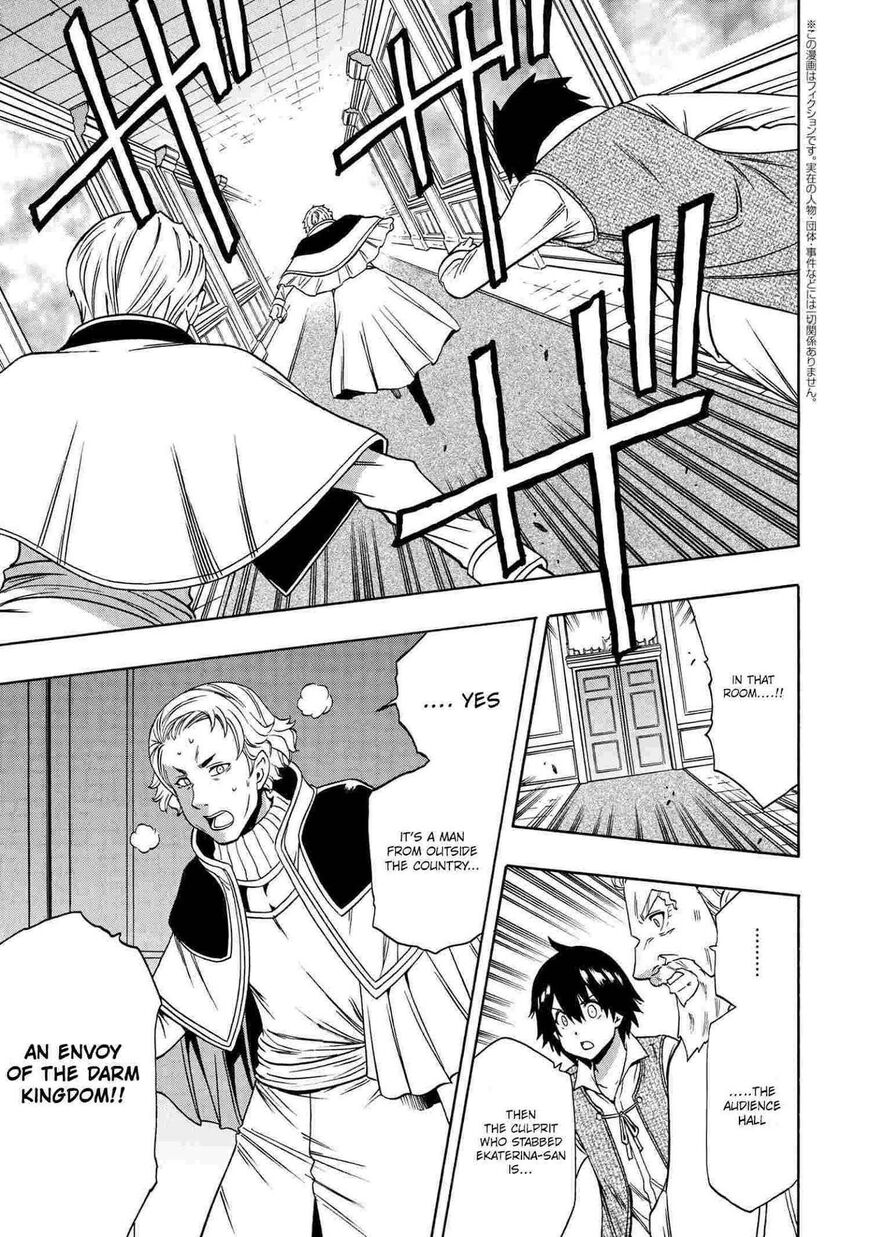 Read Kenja no Mago Manga Online