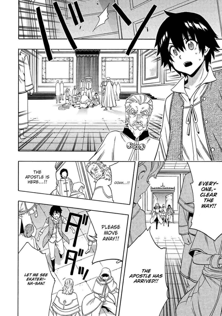 Read Kenja no Mago Manga Online