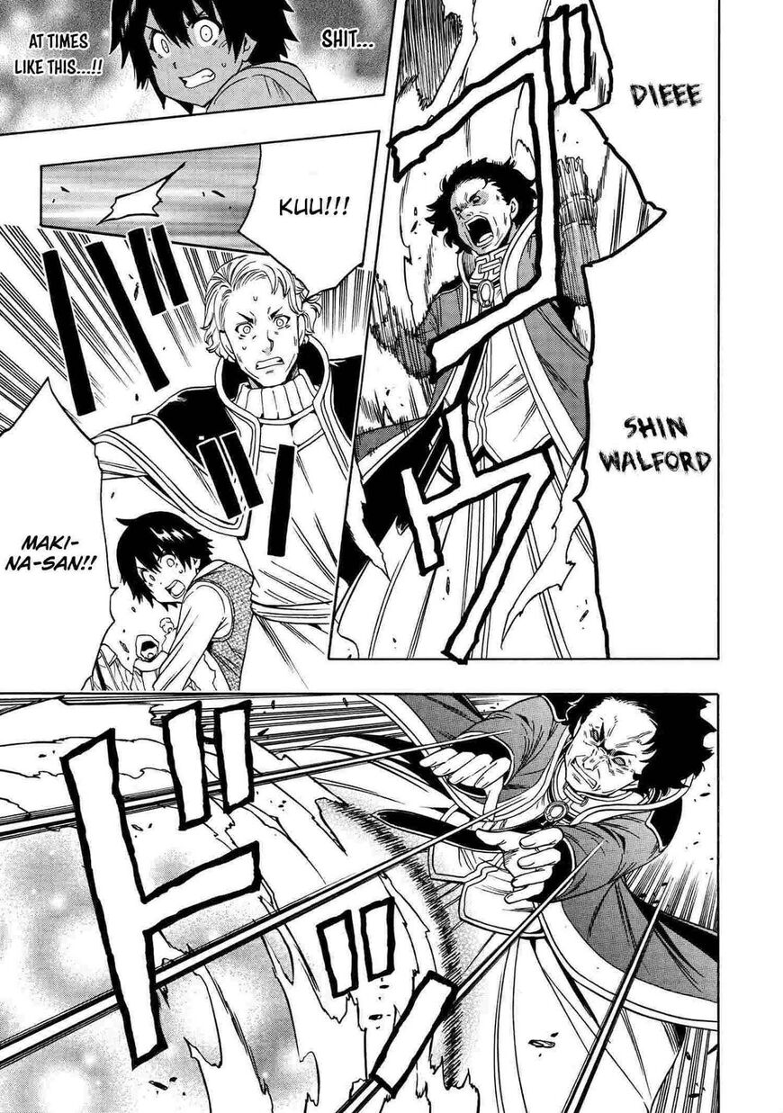 Read Kenja no Mago Manga Online